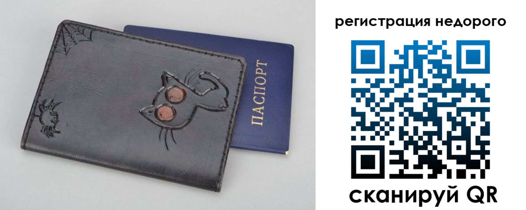 прописка от собственника в Тамбовской области