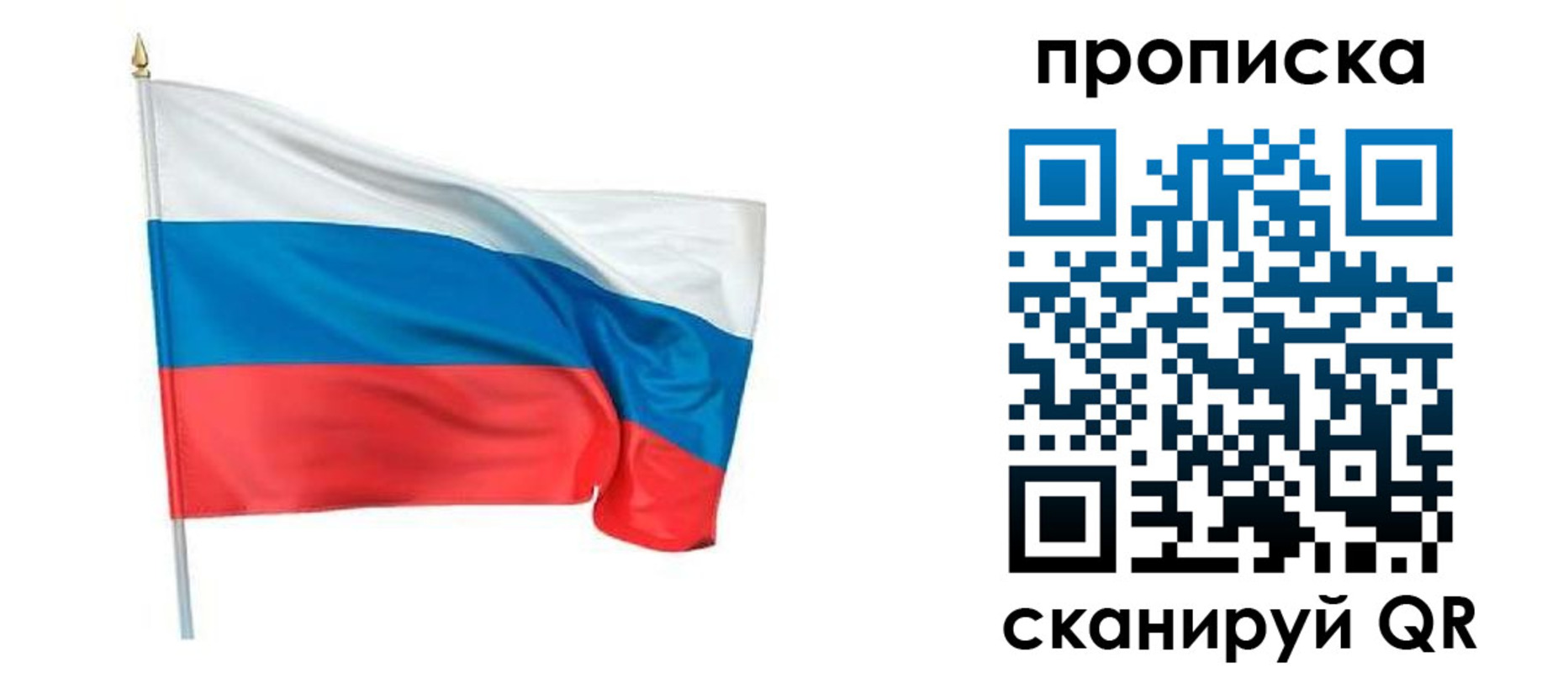 прописка для военкомата в Тамбовской области