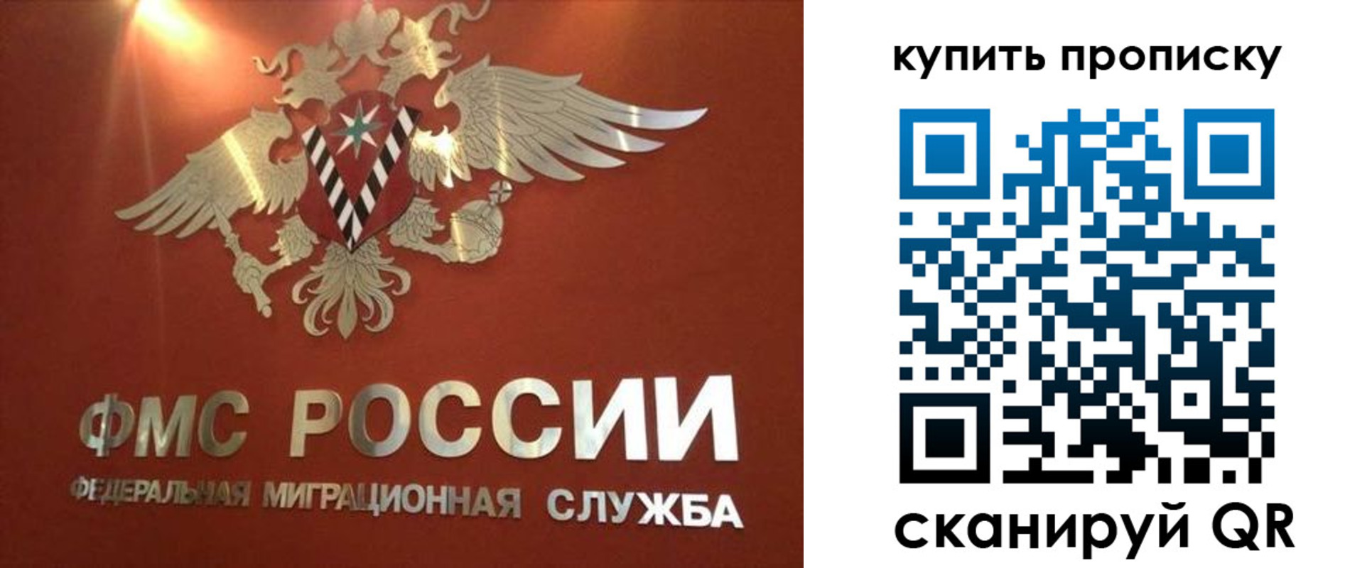 прописка для работы в Тамбовской области