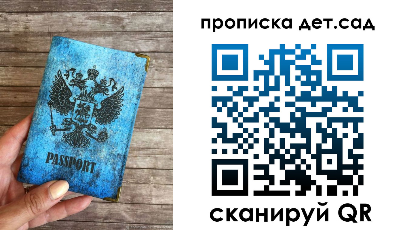 прописка для кредита в Тамбовской области