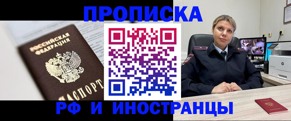 временная регистрация госуслуги в Тамбовской области